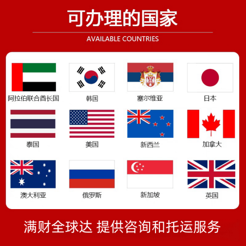 福建省国际宠物托运到澳大利亚宠物入境最新规